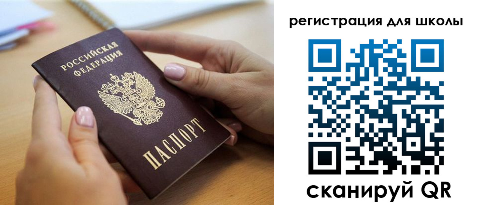 прописка в Мантурово