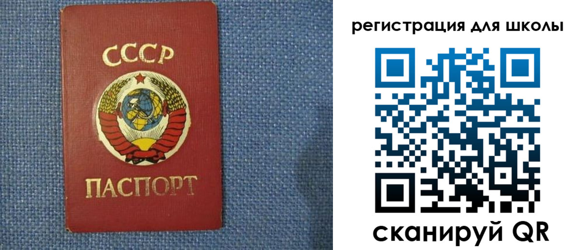 временная регистрация в Мантурово