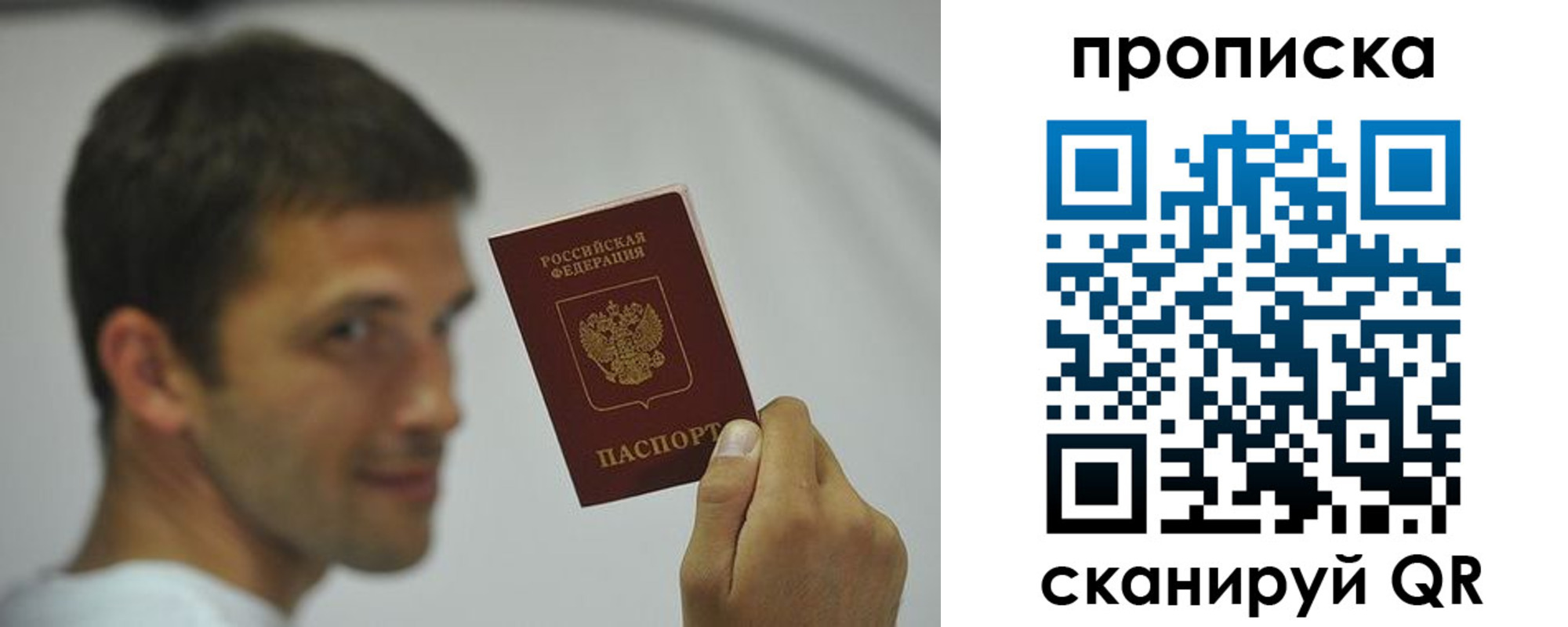 временная регистрация 2025 в Мантурово