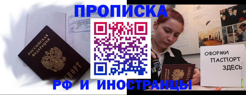 регистрация для дет. сада в Мантурово