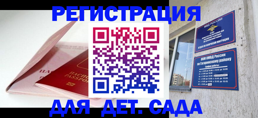 форма 3 в Мантурово